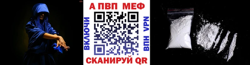 Alpha-PVP крисы CK  закладки  ОМГ ОМГ онион  Меленки 