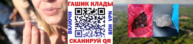купить наркоту  Меленки  ГАШИШ hashish 
