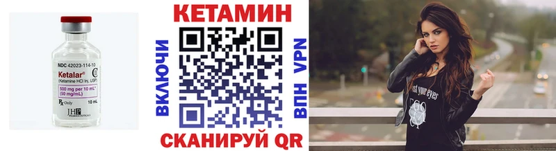 MEGA ССЫЛКА  Меленки  КЕТАМИН ketamine 