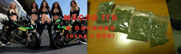 стаф Балахна