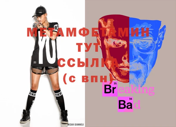 стаф Балахна