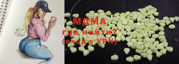 COCAINE Армянск
