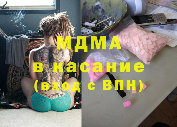 соль курить ск Арсеньев