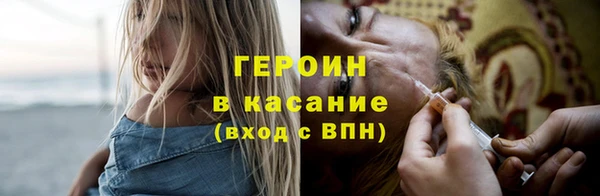 соль курить ск Арсеньев