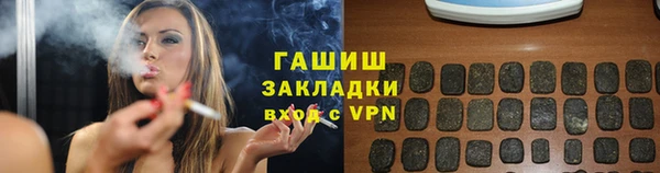 кокаин перу Михайловка