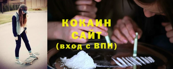 COCAINE Армянск
