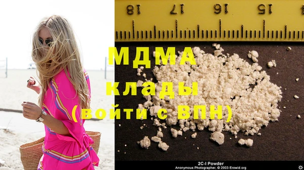 кокаин перу Михайловка