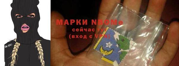 соль курить ск Арсеньев