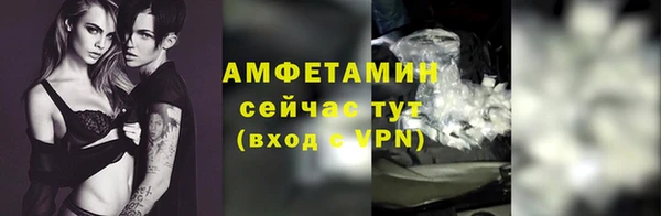 COCAINE Армянск