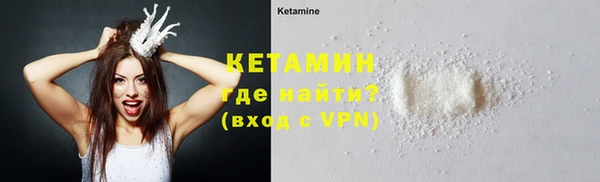 COCAINE Армянск