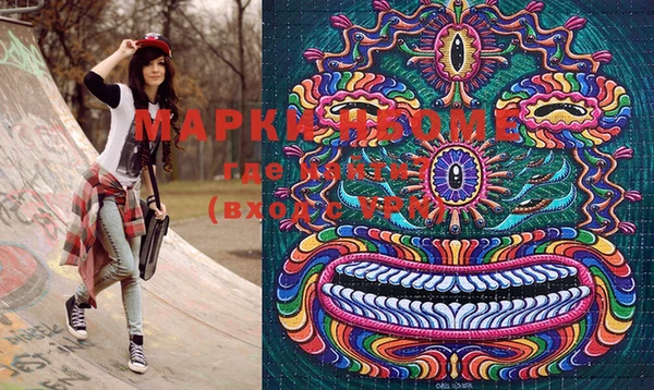 MESCALINE Аркадак