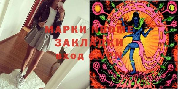 MESCALINE Аркадак