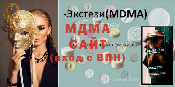 mdma Михайлов
