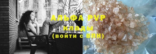 альфа пвп VHQ Михайловск