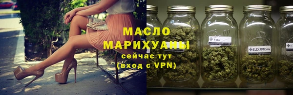 альфа пвп VHQ Михайловск