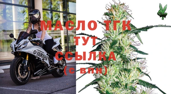 соль курить ск Арсеньев