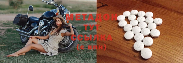 COCAINE Армянск