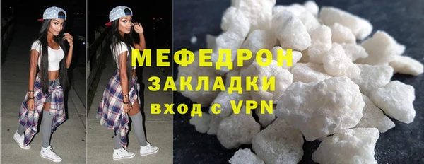 соль курить ск Арсеньев