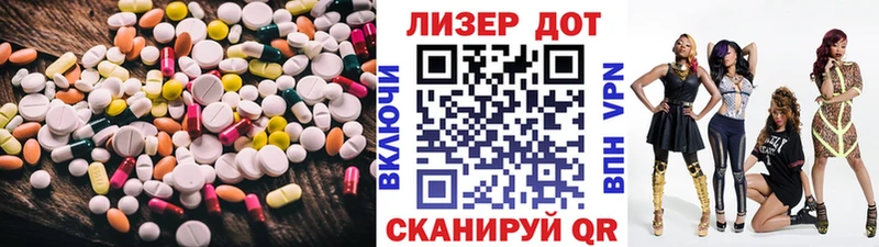 гидра зеркало  Меленки  ЛСД экстази кислота 