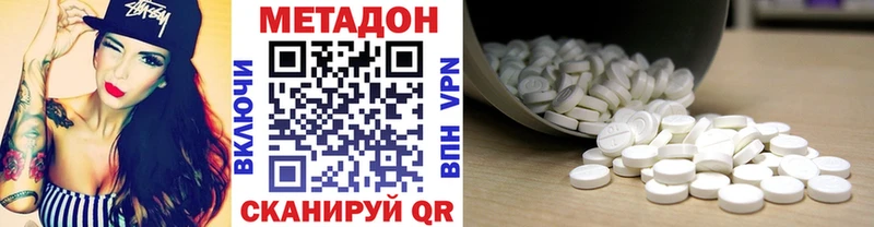 купить наркоту  Меленки  МЕТАДОН кристалл 