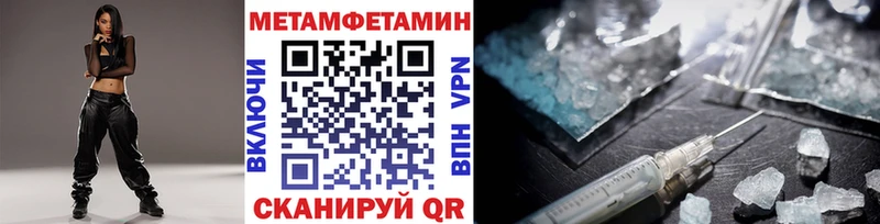это официальный сайт  Меленки  Метамфетамин Methamphetamine 