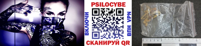 Псилоцибиновые грибы Magic Shrooms  KRAKEN сайт  Меленки 