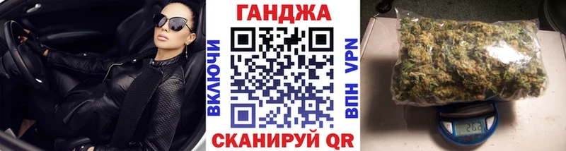 как найти закладки  Меленки  blacksprut   Бошки марихуана VHQ 